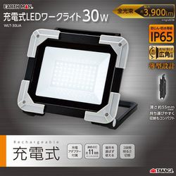 ヨドバシ.com - 高儀 EARTH MAN アースマン WLT-30LiA [充電式 LED