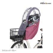 フロントレインカバー ハレーロ・ミニ RCF-008 ワインレッド・グレー