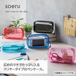 ヨドバシ.com - リヒトラブ LIHIT LAB. soeru クリヤーボックス