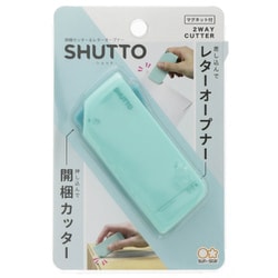 開梱カッター＆レターオープナー SHUTTO（シュット） ミントグリーン S3720810
