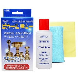 ヨドバシ.com - 日本磨料工業 ピカール ピカールキレー 150ml