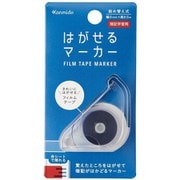 はがせるマーカー 幅6mm×長さ5m 暗記学習用 ブルー HM-3001