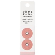 はがせるマーカー 詰め替え用テープ 幅6mm×長さ5m 2個入り ピンク HM-9102