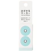 はがせるマーカー 詰め替え用テープ 幅6mm×長さ5m 2個入り ライトブルー HM-9107