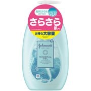 ジョンソンボディケア ミネラルジェリーローション 500ml