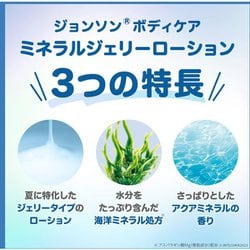 ヨドバシ.com - ジョンソンボディケア ジョンソンボディケア