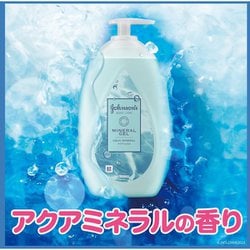 ヨドバシ.com - ジョンソンボディケア ジョンソンボディケア