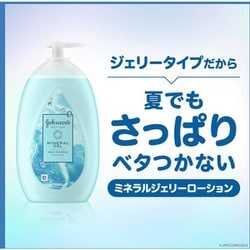ヨドバシ.com - ジョンソンボディケア ジョンソンボディケア