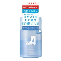 ヨドバシ.com - ファイントゥデイ シーブリーズ SEA BREEZE