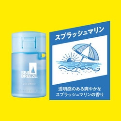 ヨドバシ.com - ファイントゥデイ シーブリーズ SEA BREEZE