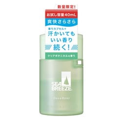 ヨドバシ.com - ファイントゥデイ SEA BREEZE シーブリーズ