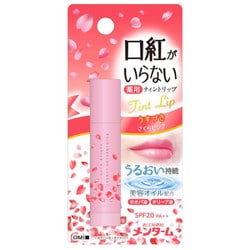 メンターム口紅がいらない薬用モイストリップ さくら 3.5g
