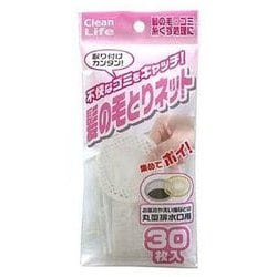 髪の毛とりネット 30枚入 TU-600