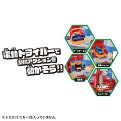にぎやか4アクション!トミカ整備基地ボックス Amazon.co.jp: タカラトミー トミカ にぎやか4アクション