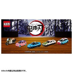 ヨドバシ.com - タカラトミー TAKARATOMY 鬼滅の刃トミカ vol.4