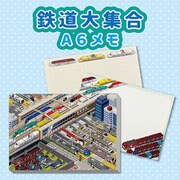 鉄道大集合 A6メモ