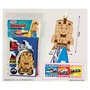 きかんしゃトーマス タオルホルダ ミニタオル3枚付き [キャラクターグッズ]