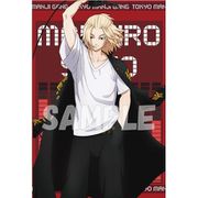 東京リベンジャーズ ポストカードセット メガホン Ver. 佐野万次郎 [キャラクターグッズ]