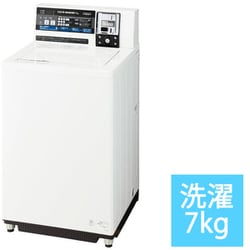 AQUA アクア MCW-C70L [業務用 コイン式全自動洗濯機 7.0kg]