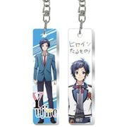 ヒロインたるもの！～嫌われヒロインと内緒のお仕事～ スティックキーホルダー 染谷勇次郎 [キャラクターグッズ]
