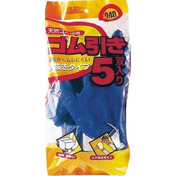 #340 [ゴム引き手袋 5P 青]