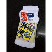 S-277 [純綿魂 5本指 ・サラシ 4P]