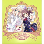 SMEE Vocal Cover Collection Vol.01 月野きいろ 限定版 [CDソフト]