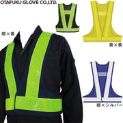 9007-7 [安全ベスト LEDスターMX 紺x銀]