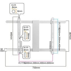 ヨドバシ.com - スタープラチナ STARPLATINUM テレビ壁掛け金具