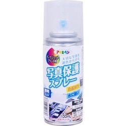 インクジェット写真用保護スプレー 100ml 透明（クリア）