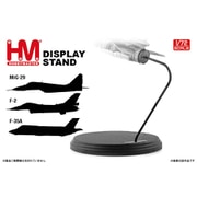 HS0008 1/72 ジェット戦闘機用スタンド MiG-29/F-35A/三菱F-2用 [模型用品]