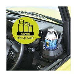 セイワ SEIWA WA98 [車種専用品 スズキ ジムニー - ヨドバシ.com