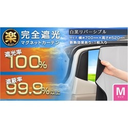 MANARA⭐︎セット Amazon | セイワ(SEIWA) 車内用品 楽らくマグネットハイブリッド