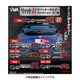 ホンダ タイプ R ラバーキーホルバーコレクション BOX版 1個 [コレクショントイ]