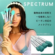 メイクブラシ SPECTRUM オーシャナ 4ピース フェイスブラシセット