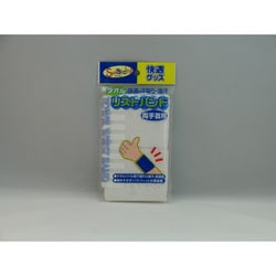 2600W [リストバンド 7cm 白]