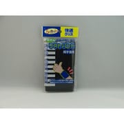 2600BL [リストバンド 7cm 黒]