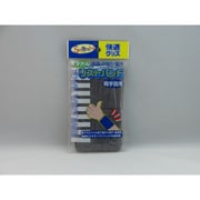 2600SG [リストバンド 7cm スモークグレー]
