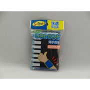 2650BL [リストバンド ロング 12cm 黒]