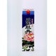 土佐司牡丹 司パック 15度以上16度未満 1800ml [日本酒]