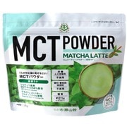 仙台勝山館MCTパウダー抹茶ラテ 150g