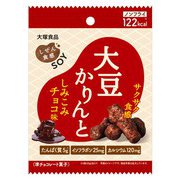 しぜん食感SOY大豆しみこみチョコ味25g