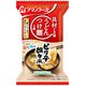 うどんつけ麺の素 ピリ辛担々風