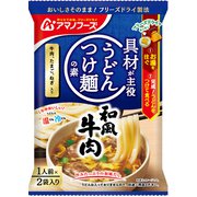 うどんつけ麺の素 和風牛肉2P
