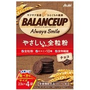 バランスアップ 全粒粉 チョコ