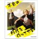 東京リベンジャーズ インスタントフォトマグネット Vol.2 不良の時代 [キャラクターグッズ]