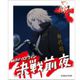 東京リベンジャーズ インスタントフォトマグネット Vol.2 佐野万次郎(マイキー) 過去 決戦前夜 [キャラクターグッズ]