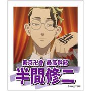 東京リベンジャーズ インスタントフォトマグネット Vol.2 最高幹部 半間修二 [キャラクターグッズ]