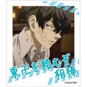 東京リベンジャーズ インスタントフォトマグネット Vol.2 東京卍會 松野千冬2 [キャラクターグッズ]