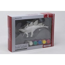 FDP-704 [Paint the Dinosaur（ペイント ザ ダイナソー） ペイントモデル ステゴサウルス]